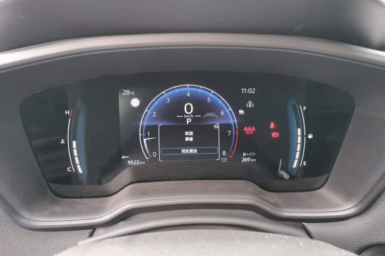 Used Toyota Corolla Cross 2024 2.0L Pioneer Edition Instrument Cluster