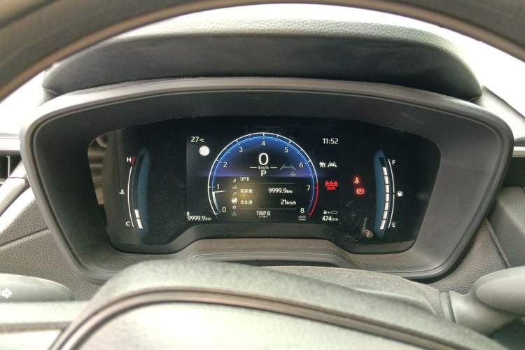 Used Toyota Corolla Cross 2024 2.0L Pioneer Edition Instrument Cluster