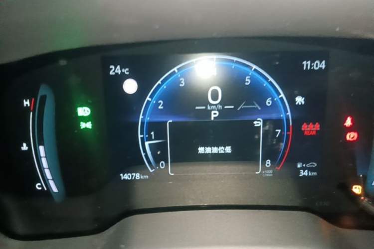 Used Toyota Corolla Cross 2024 2.0L Pioneer Edition Instrument Cluster