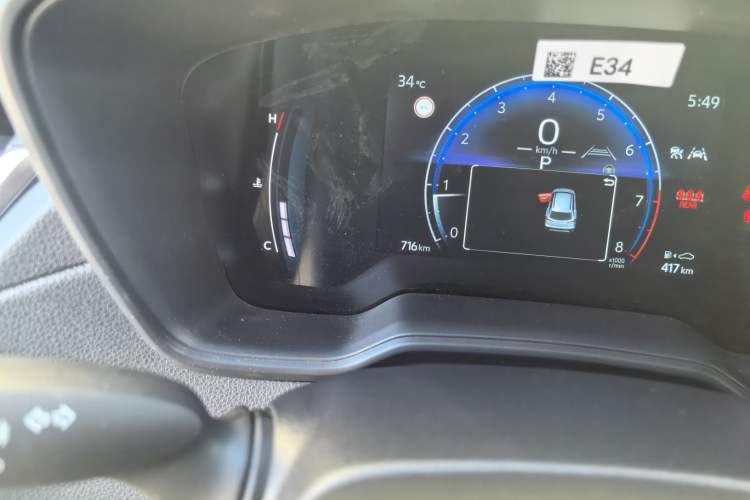 Used Toyota Corolla Cross 2024 2.0L Pioneer Edition Odometer Close Up