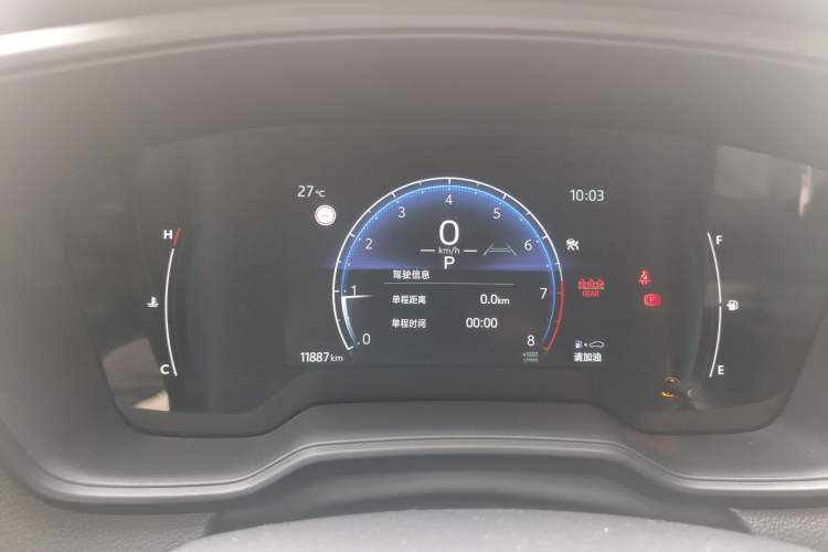 Used Toyota Corolla Cross 2024 2.0L Pioneer Edition Odometer Close Up