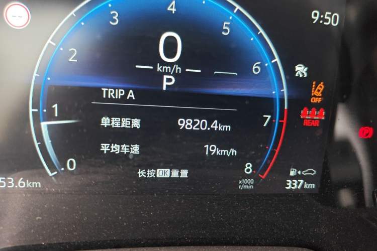 Used Toyota Corolla Cross 2024 2.0L Pioneer Edition Odometer Close Up