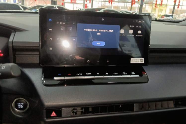 Used Toyota Corolla Cross 2026 Model 2.0L Elite Edition Audio And AC Panel