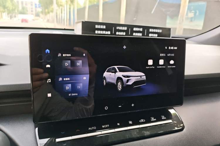 Used Toyota Corolla Cross 2026 Model 2.0L Pioneer Edition Audio And AC Panel