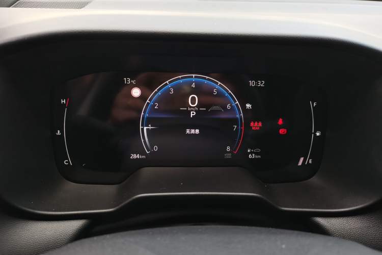 Used Toyota Corolla Cross 2026 Model 2.0L Pioneer Edition Instrument Cluster