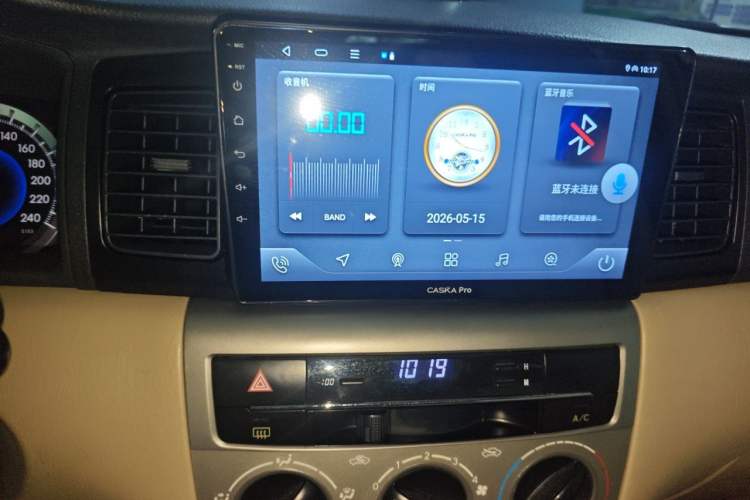 Used Toyota Corolla EX 2013 1.6L Automatic Luxury Edition Audio And AC Panel