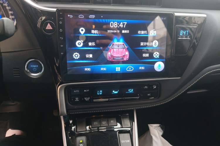 Used Toyota Corolla Hybrid E+ 2019 1.8L E-CVT Leading Edition Audio And AC Panel