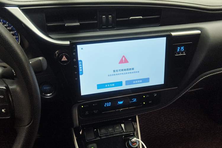 Used Toyota Corolla Hybrid E+ 2020 1.8L E-CVT Comfort Edition Audio And AC Panel