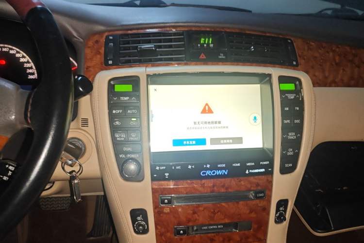 Used Toyota Crown 2007 2.5L Royal Special Edition Audio And AC Panel