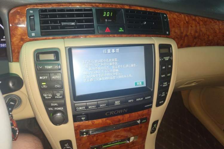 Used Toyota Crown 2007 2.5L Royal Navigation Edition Audio And AC Panel