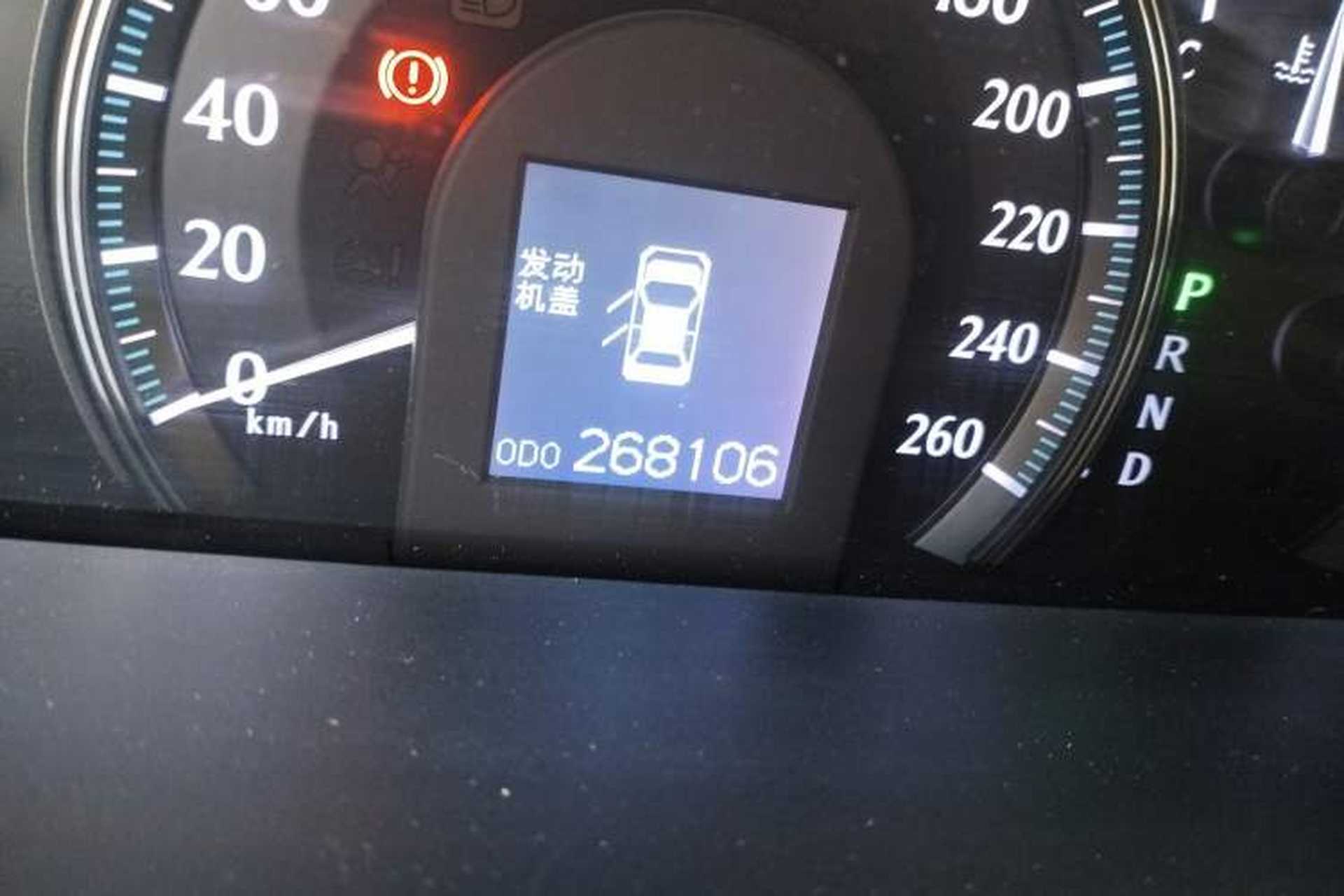 Used Toyota Crown 2010 2.5L Royal Leather Navigation Edition Odometer Close Up