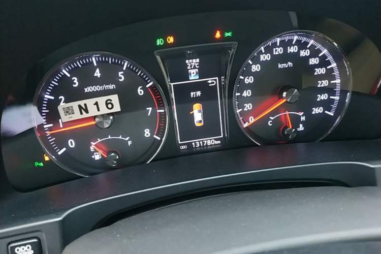 Used Toyota Crown 2015 2.0T Fashion Edition Instrument Cluster