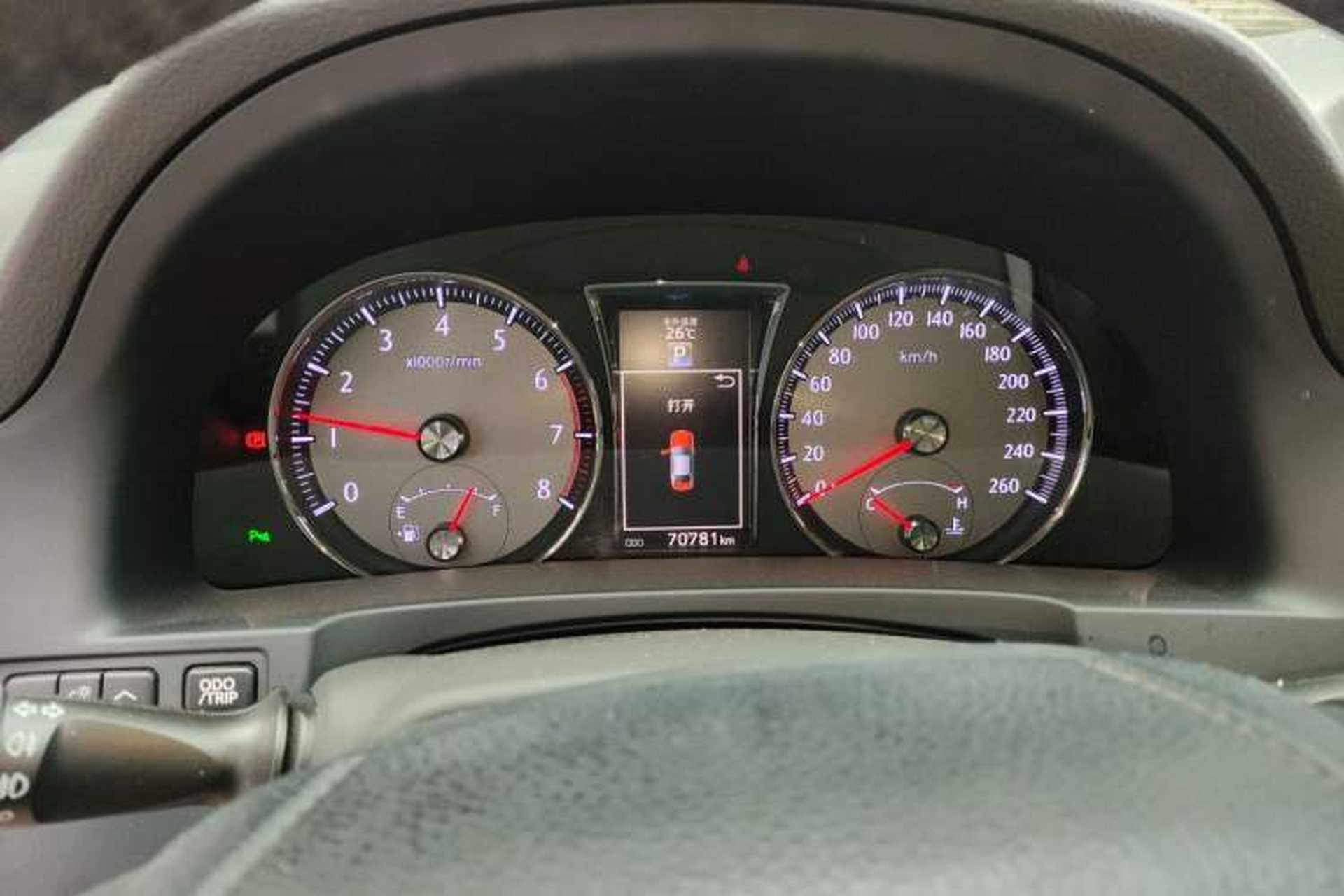 Used Toyota Crown 2015 2.0T Fashion Edition Instrument Cluster