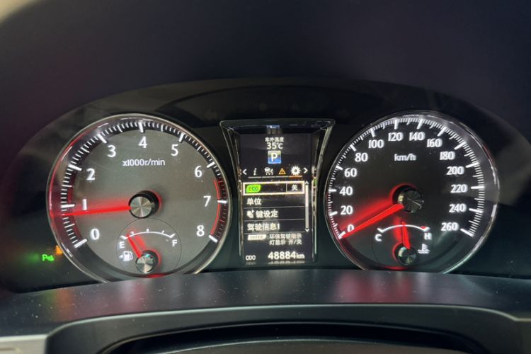 Used Toyota Crown 2015 2.5L Smart Edition Odometer Close Up