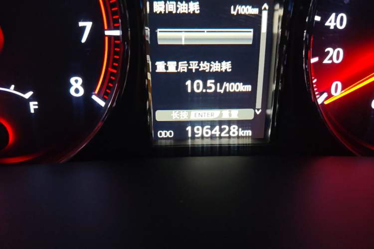 Used Toyota Crown 2015 2.0T Fashion Edition Odometer Close Up