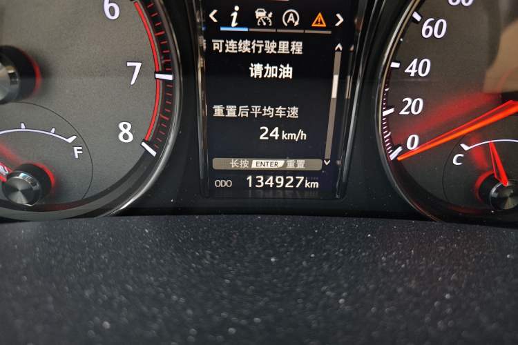 Used Toyota Crown 2015 2.0T Fashion Edition Odometer Close Up
