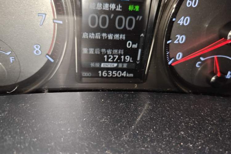Used Toyota Crown 2015 2.0T Fashion Edition Odometer Close Up