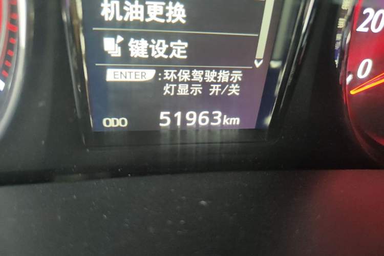 Used Toyota Crown 2015 2.0T Fashion Edition Odometer Close Up
