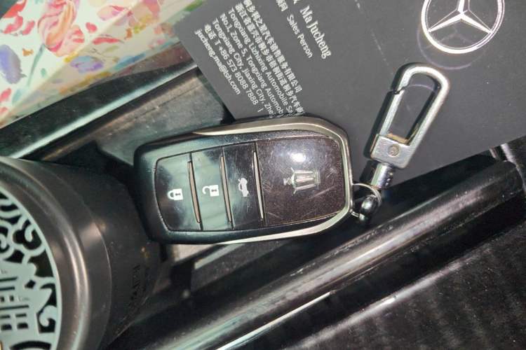 Used Toyota Crown 2015 2.0T Fashion Edition Vehicle Key