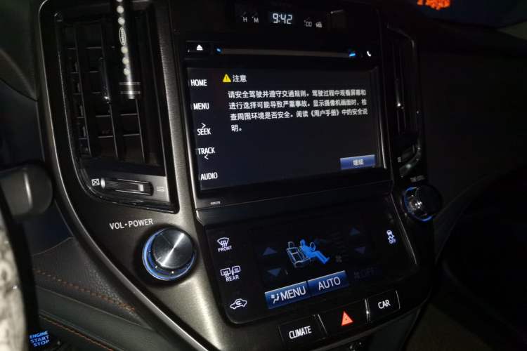 Used Toyota Crown 2015 2.5L Smart Edition Audio And AC Panel