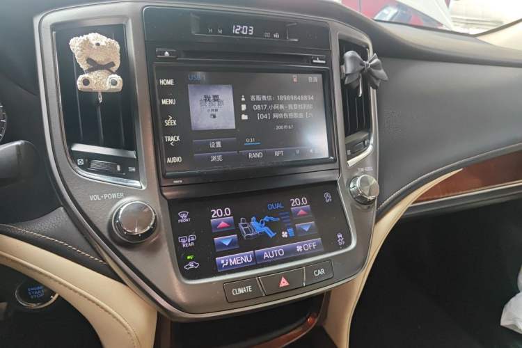 Used Toyota Crown 2015 2.0T Fashion Edition Audio And AC Panel