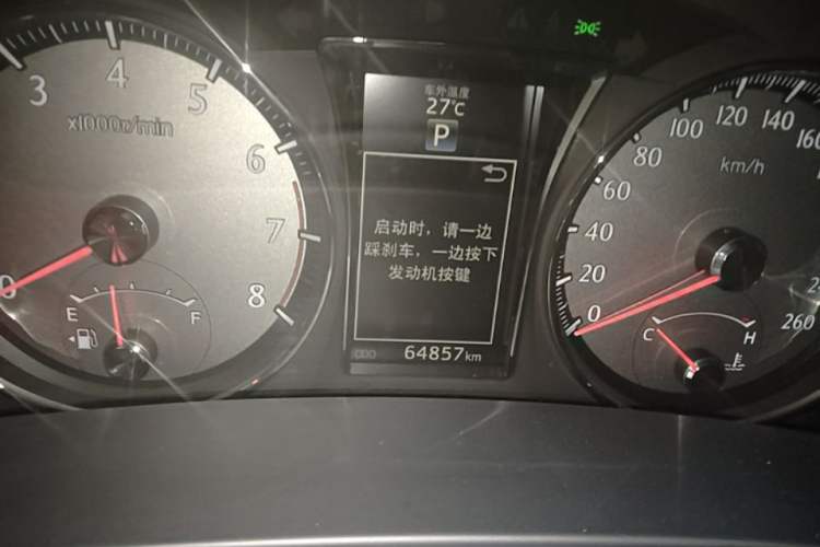 Used Toyota Crown 2015 2.5L Smart Edition Instrument Cluster