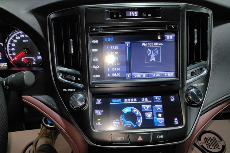 Used Toyota Crown 2017 2.0T Sport Edition Audio And AC Panel
