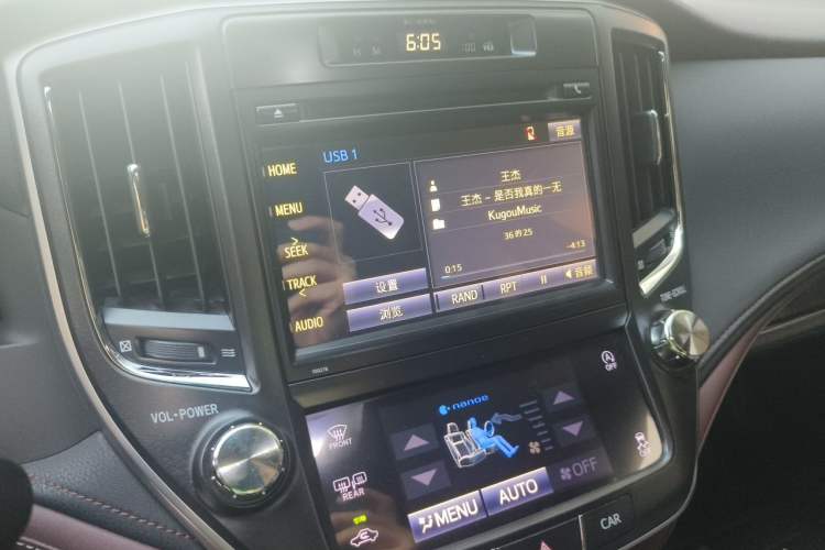 Used Toyota Crown 2017 2.0T Sport Edition Audio And AC Panel