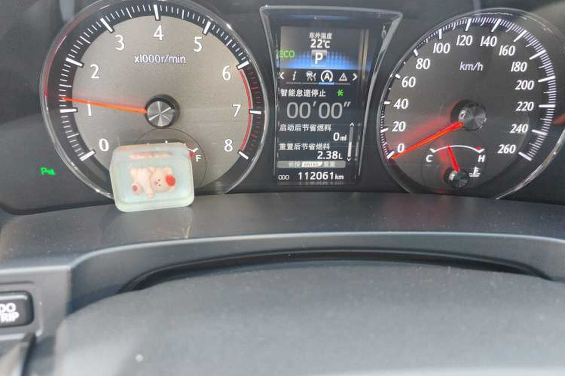 Used Toyota Crown 2017 2.0T Sport Edition Odometer Close Up