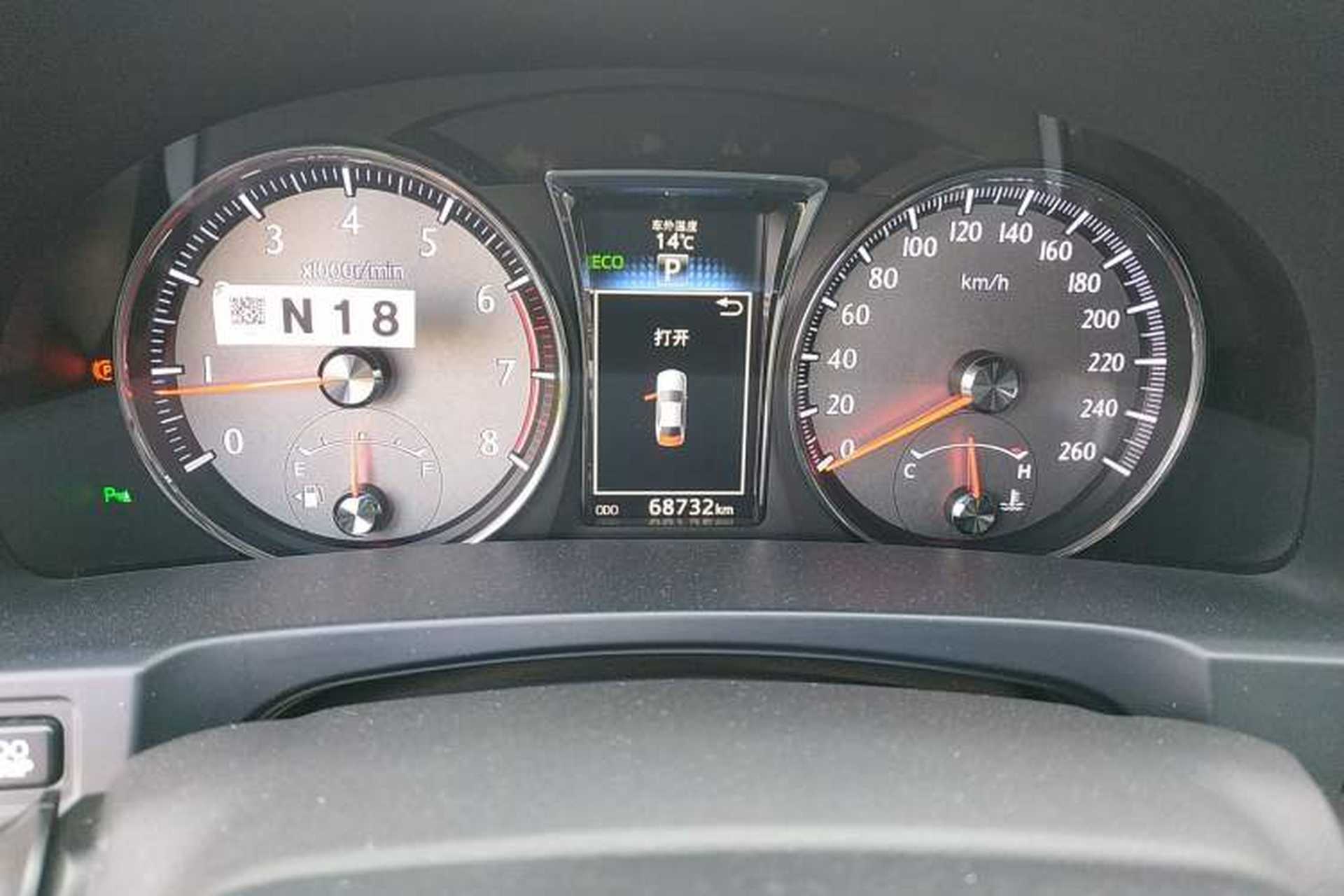 Used Toyota Crown 2018 2.0T Sport Edition Odometer Close Up