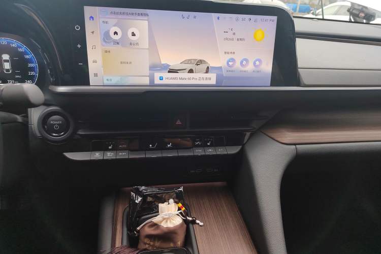 Used Toyota Crown 2024 2.5L Comfort Edition Audio And AC Panel