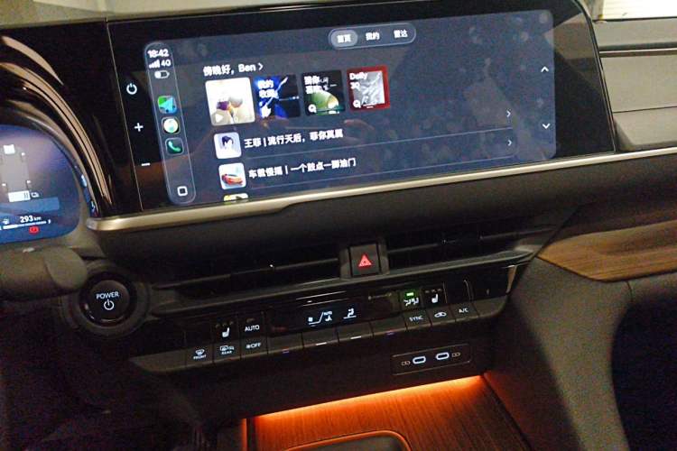 Used Toyota Crown 2024 2.5L Comfort Edition Audio And AC Panel