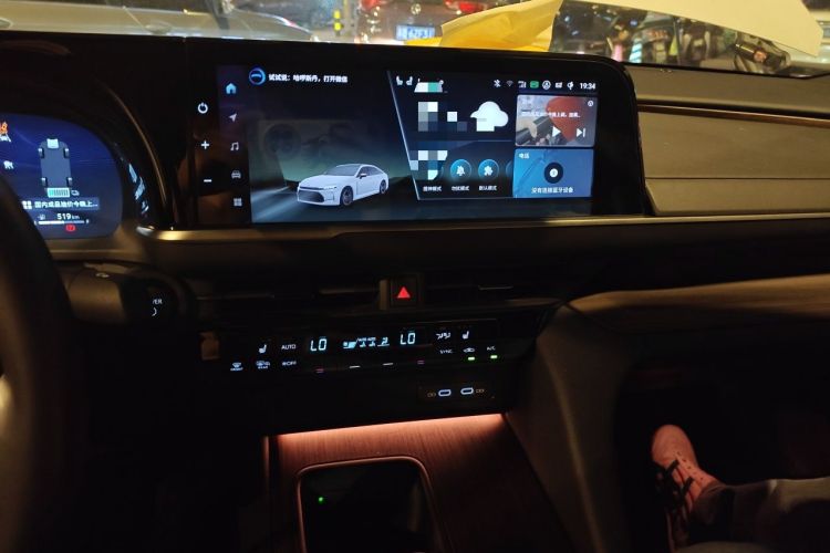 Used Toyota Crown 2024 2.5L Comfort Edition Audio And AC Panel