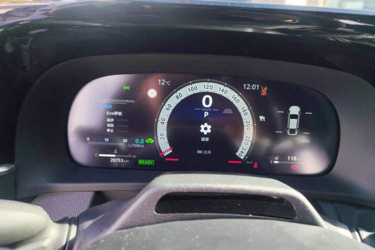 Used Toyota Crown 2024 2.5L Ultimate Edition Instrument Cluster