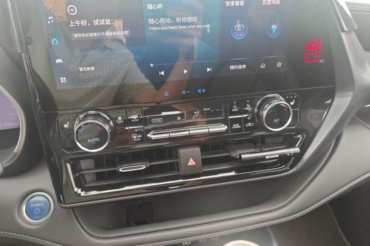 Used Toyota Crown Kluger 2021 2.5L HEV Four-Wheel Drive Premium Edition Audio And AC Panel