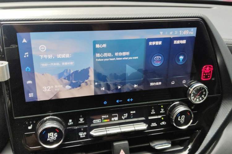 Used Toyota Crown Kluger 2021 2.5L HEV Four-Wheel Drive Premium Edition Audio And AC Panel