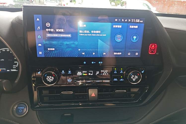 Used Toyota Crown Kluger 2021 2.5L HEV Four-Wheel Drive Premium Edition Audio And AC Panel