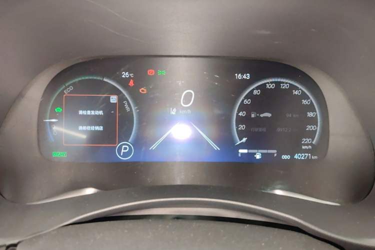 Used Toyota Crown Kluger 2021 2.5L HEV Four-Wheel Drive Flagship Edition Instrument Cluster