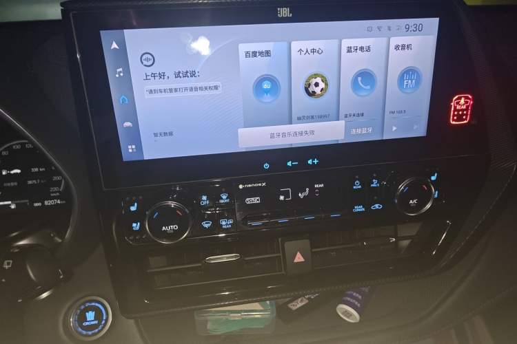 Used Toyota Crown Kluger 2021 2.5L HEV Four-Wheel Drive Flagship Edition Audio And AC Panel