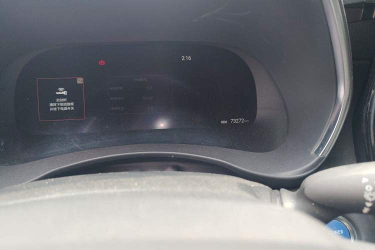 Used Toyota Crown Kluger 2021 2.5L HEV Four-Wheel Drive Premium Edition Odometer Close Up