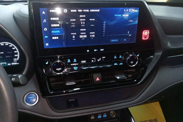 Used Toyota Crown Kluger 2022 2.5L HEV Four-Wheel Drive Premium Edition Audio And AC Panel