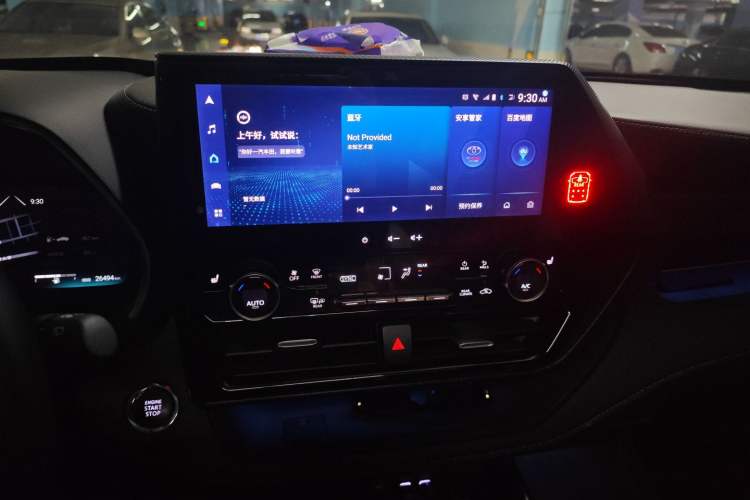 Used Toyota Crown Kluger 2022 2.0T Four-Wheel Drive Prestige Edition Audio And AC Panel