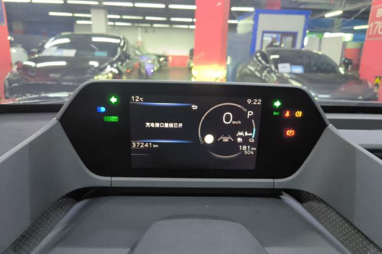Used Toyota FAW bZ4X 2022 Two-Wheel-Drive Elite JOY Edition Instrument Cluster