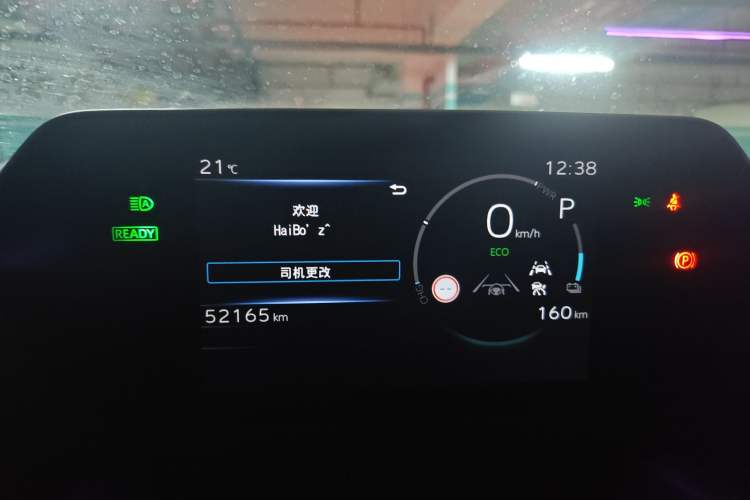 Used Toyota FAW bZ4X 2022 Two-Wheel-Drive Elite JOY Edition Instrument Cluster