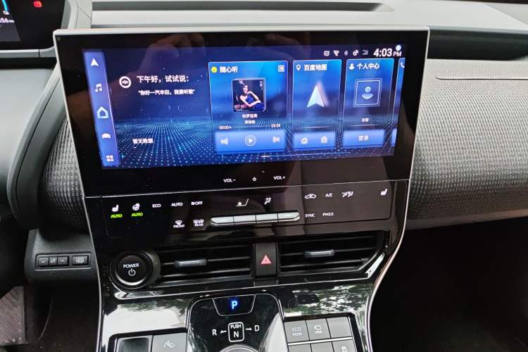 Used Toyota FAW bZ4X 2022 Two-Wheel Drive Long-Range PRO Version Audio And AC Panel
