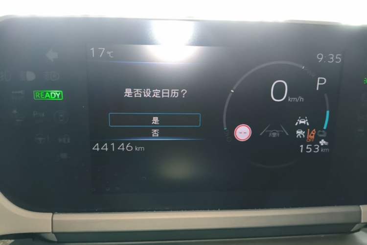 Used Toyota FAW bZ4X 2022 Four-Wheel-Drive High-Performance PRO Edition Instrument Cluster