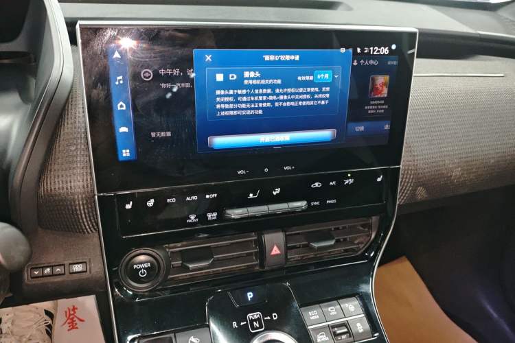 Used Toyota FAW bZ4X 2022 Four-Wheel-Drive High-Performance PRO Edition Audio And AC Panel