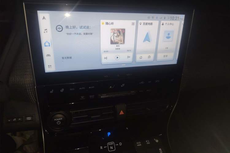 Used Toyota FAW bZ4X 2022 Two-Wheel Drive Long-Range PRO Version Audio And AC Panel