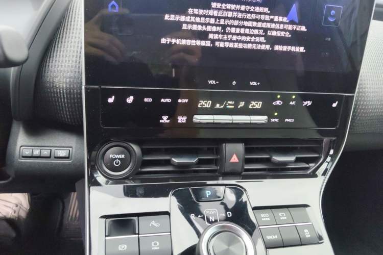 Used Toyota FAW bZ4X 2022 Two-Wheel Drive Long-Range PRO Version Audio And AC Panel