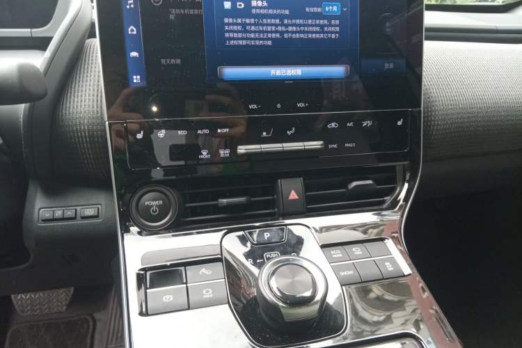 Used Toyota FAW bZ4X 2022 Two-Wheel Drive Long-Range PRO Version Audio And AC Panel